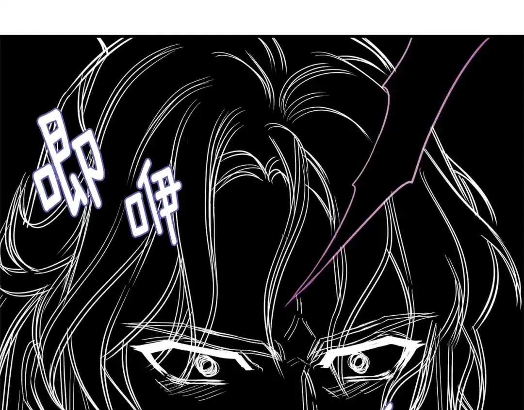 变成敌国皇帝的奴隶 第86话 惩罚 第118页