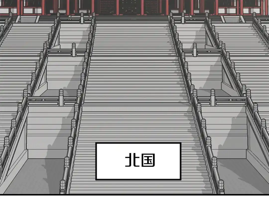变成敌国皇帝的奴隶 第87话 纹身 第56页