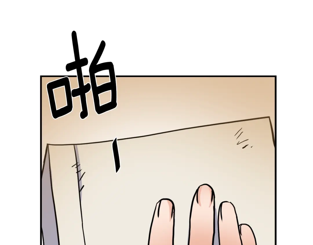 变成敌国皇帝的奴隶 第87话 纹身 第78页