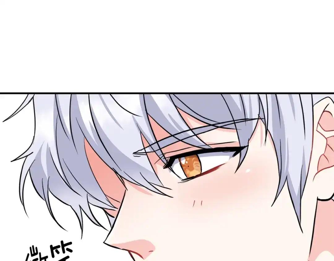 变成敌国皇帝的奴隶 第87话 纹身 第129页