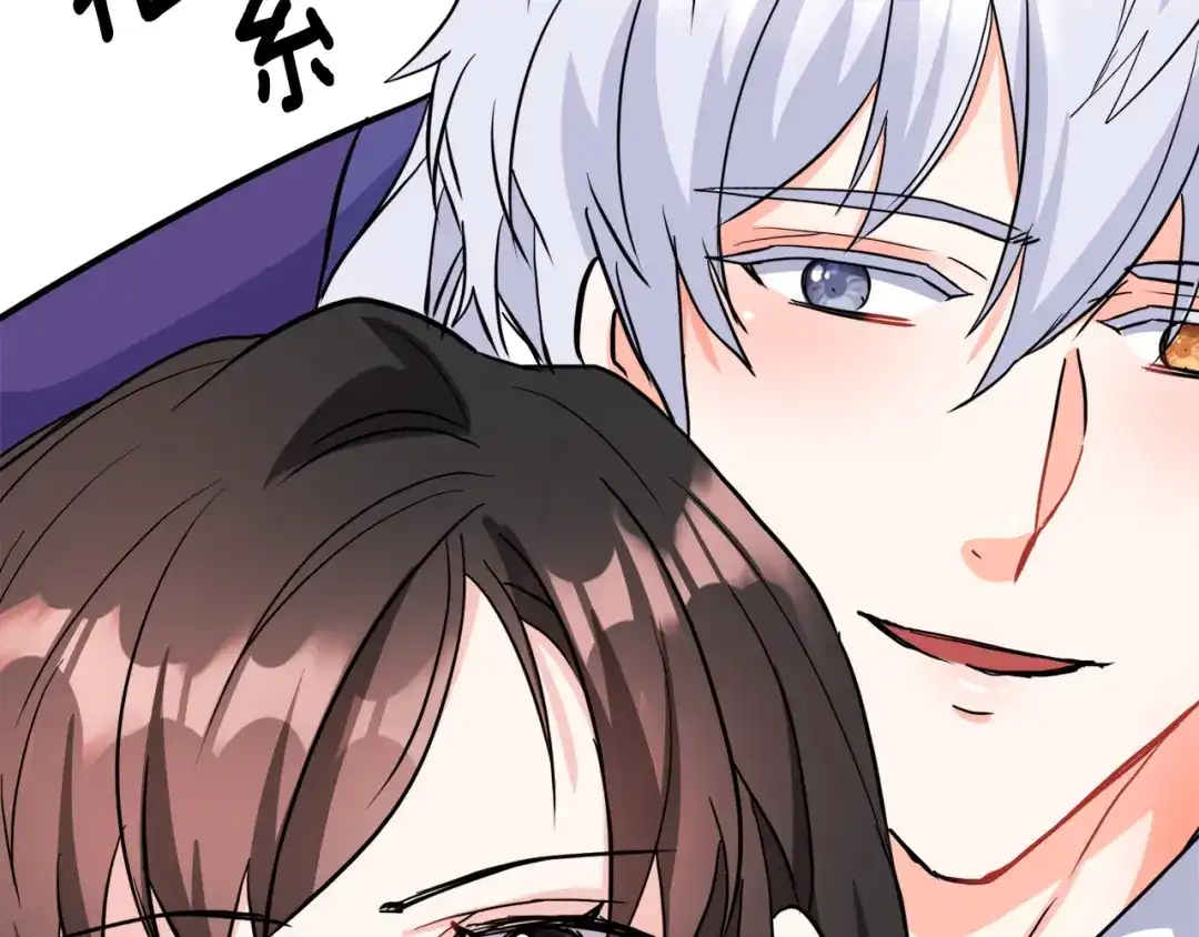 变成敌国皇帝的奴隶 第87话 纹身 第135页