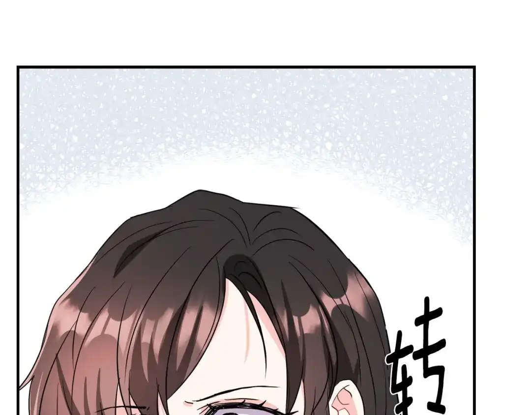 变成敌国皇帝的奴隶 第87话 纹身 第168页