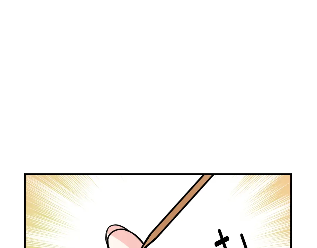 变成敌国皇帝的奴隶 第87话 纹身 第113页