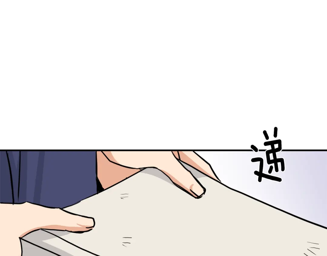 变成敌国皇帝的奴隶 第87话 纹身 第57页