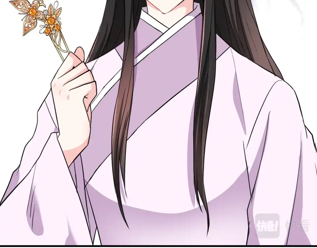 变成敌国皇帝的奴隶 第87话 纹身 第52页