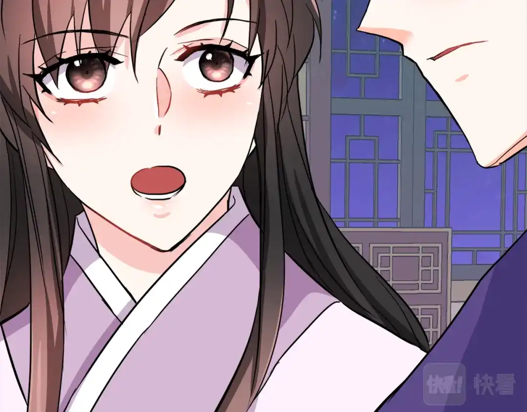 变成敌国皇帝的奴隶 第87话 纹身 第192页