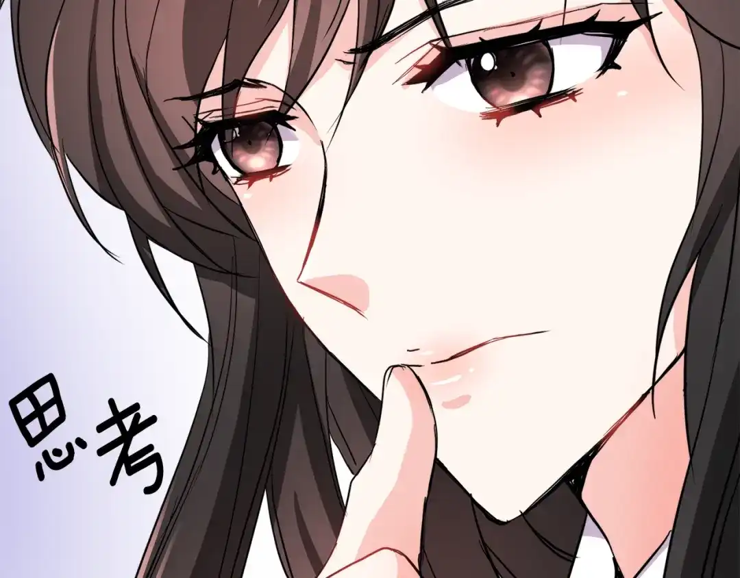 变成敌国皇帝的奴隶 第87话 纹身 第26页