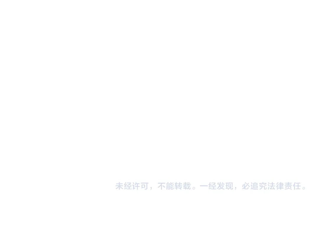 变成敌国皇帝的奴隶 第87话 纹身 第211页