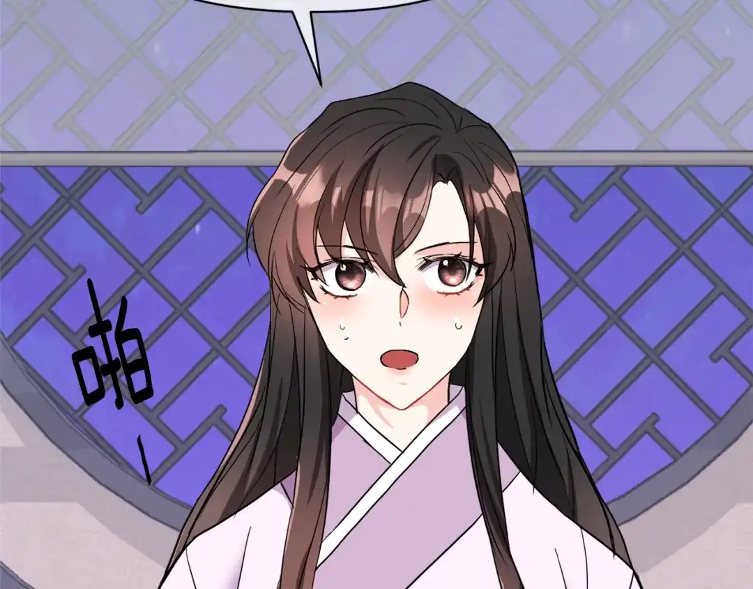 变成敌国皇帝的奴隶 第87话 纹身 第127页