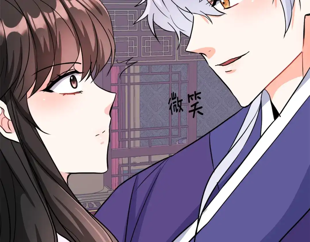 变成敌国皇帝的奴隶 第87话 纹身 第166页