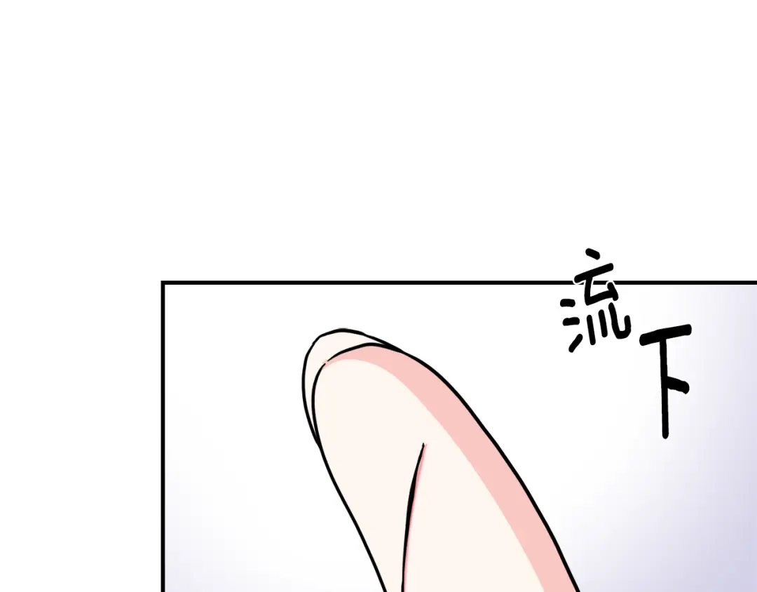 变成敌国皇帝的奴隶 第87话 纹身 第115页