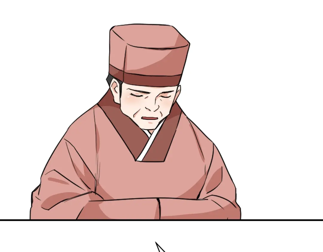 变成敌国皇帝的奴隶 第87话 纹身 第82页