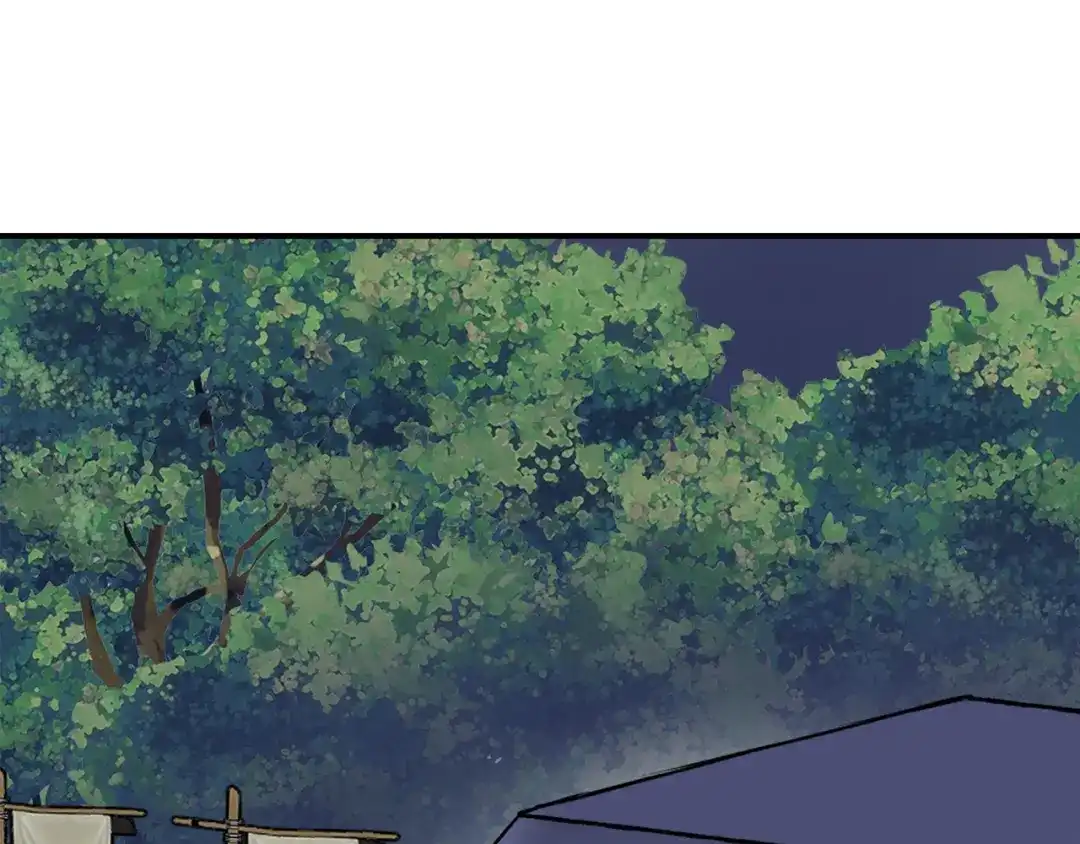 变成敌国皇帝的奴隶 第87话 纹身 第19页