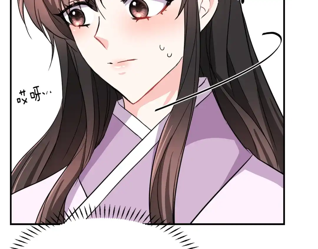 变成敌国皇帝的奴隶 第87话 纹身 第169页