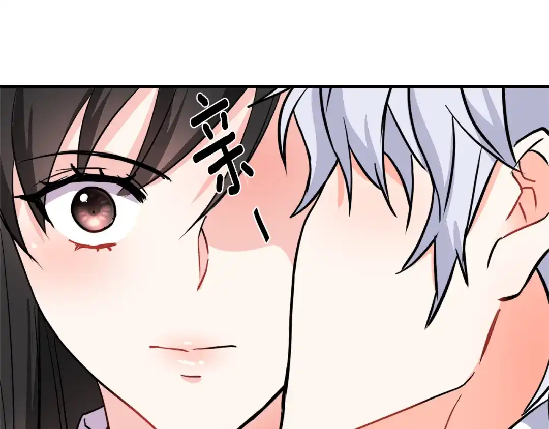 变成敌国皇帝的奴隶 第87话 纹身 第137页