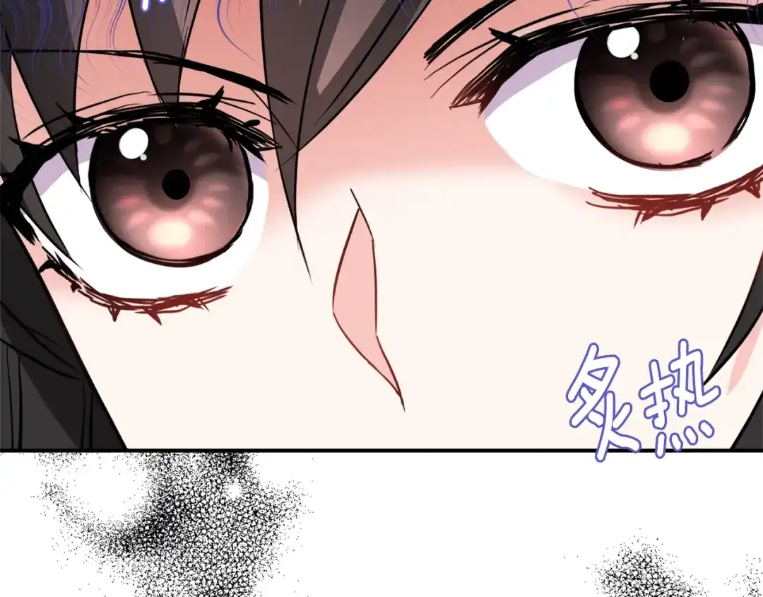 变成敌国皇帝的奴隶 第87话 纹身 第198页