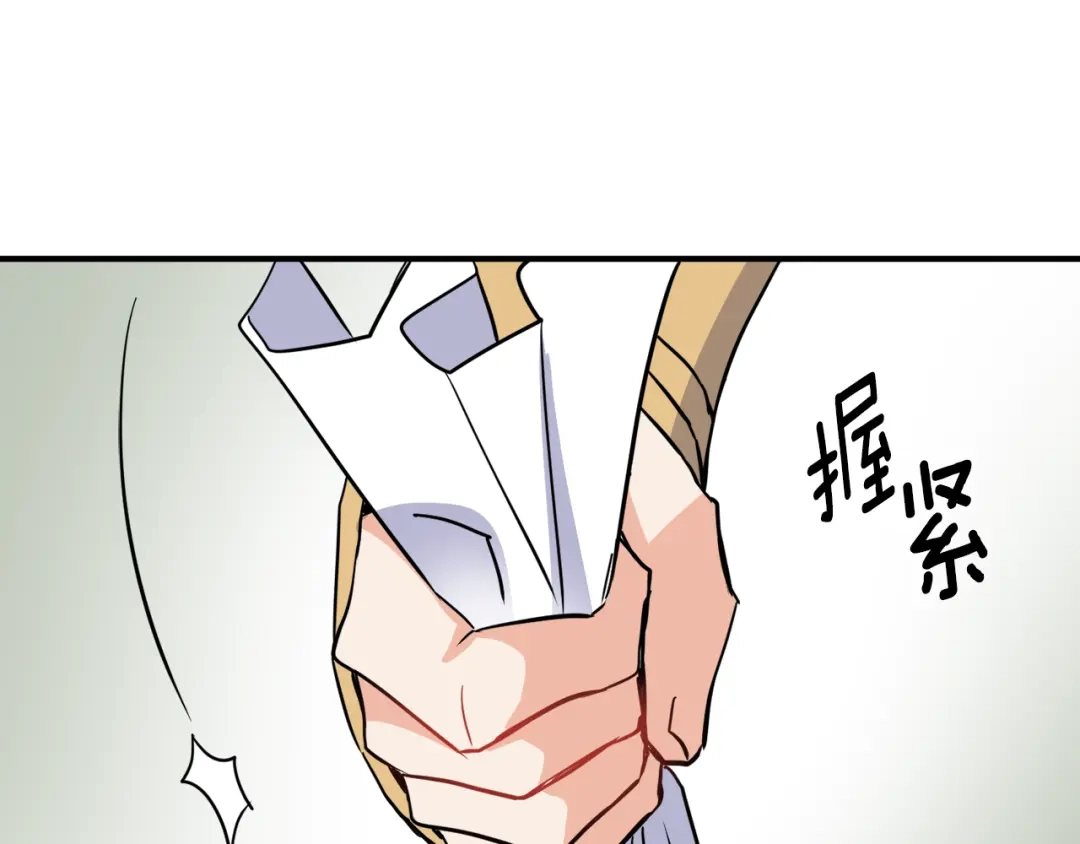 变成敌国皇帝的奴隶 第88话 噩梦 第22页