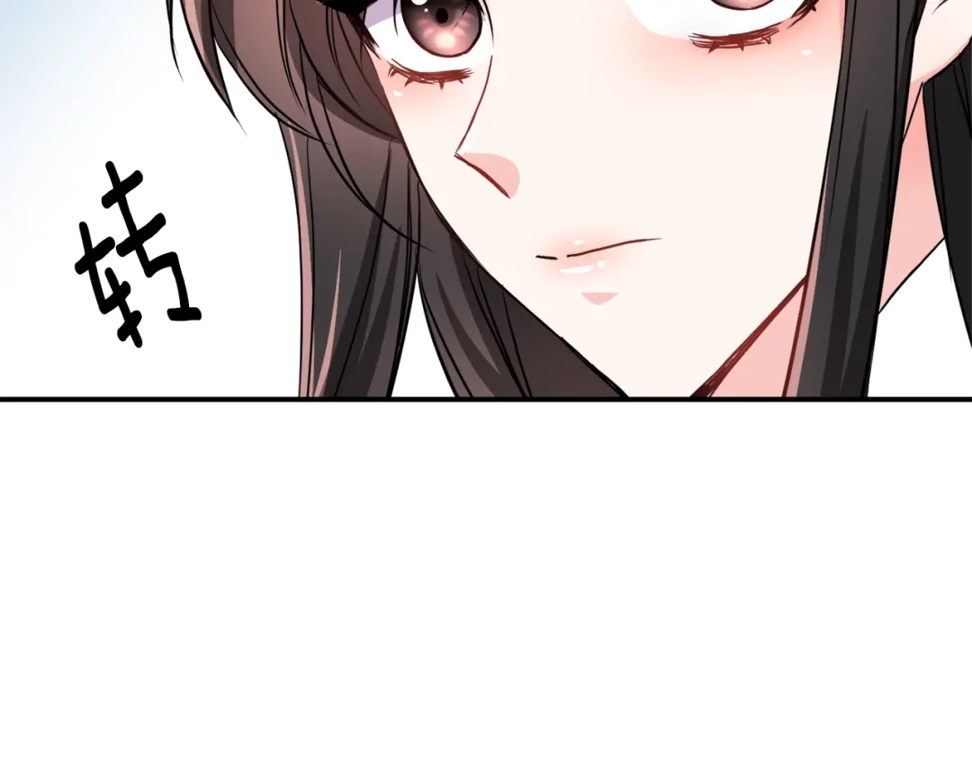 变成敌国皇帝的奴隶 第88话 噩梦 第134页