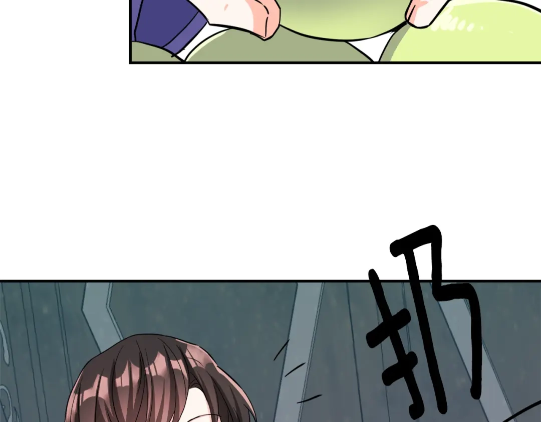 变成敌国皇帝的奴隶 第88话 噩梦 第84页