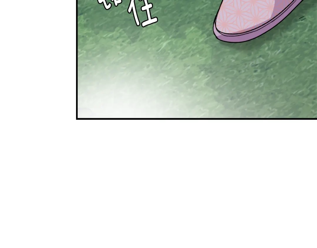 变成敌国皇帝的奴隶 第88话 噩梦 第132页