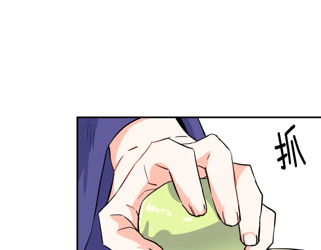 变成敌国皇帝的奴隶 第88话 噩梦 第83页