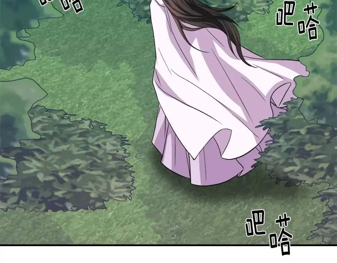 变成敌国皇帝的奴隶 第88话 噩梦 第127页