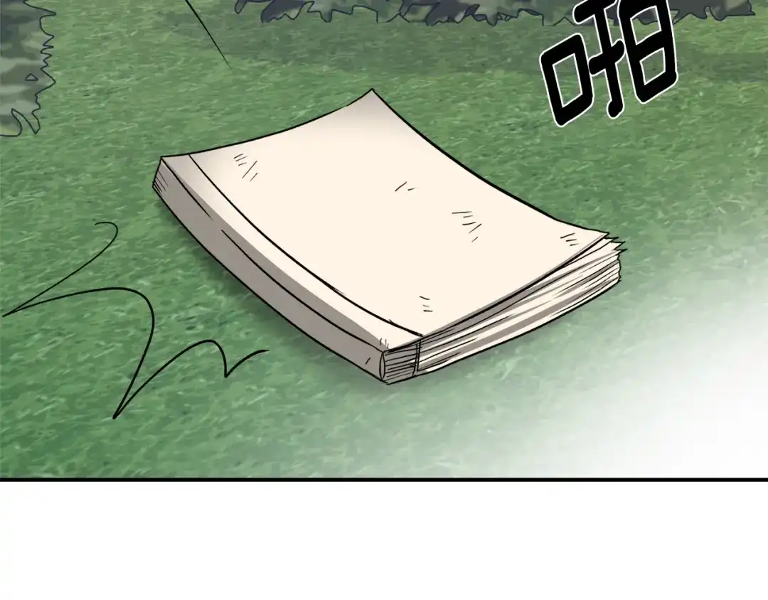 变成敌国皇帝的奴隶 第88话 噩梦 第143页