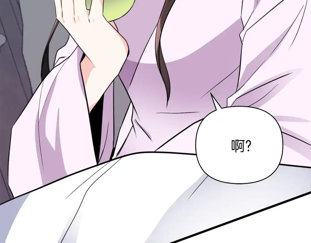 变成敌国皇帝的奴隶 第88话 噩梦 第100页