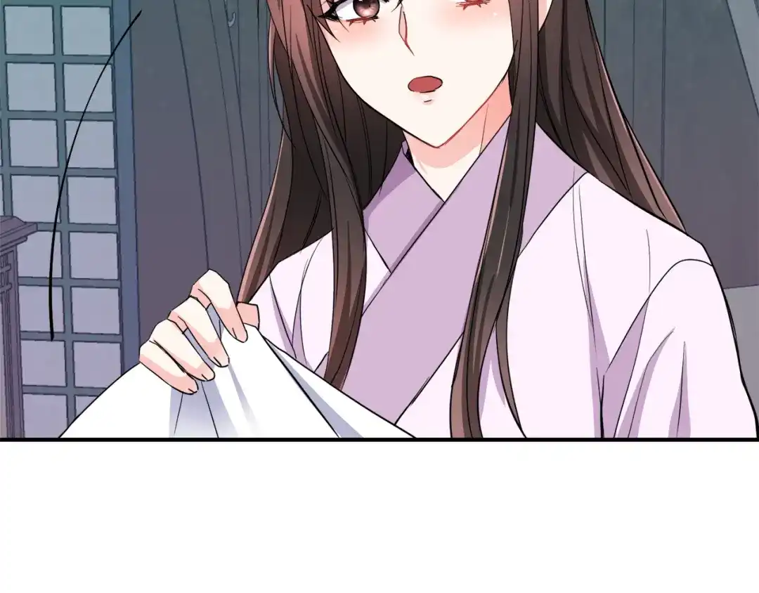 变成敌国皇帝的奴隶 第88话 噩梦 第52页