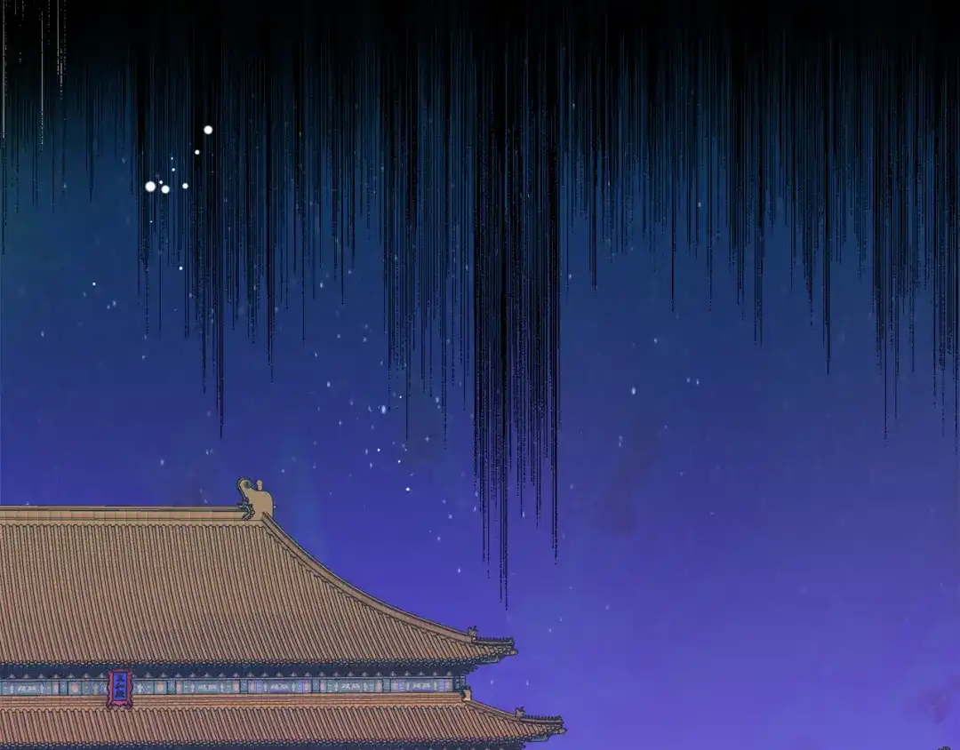 变成敌国皇帝的奴隶 第88话 噩梦 第43页