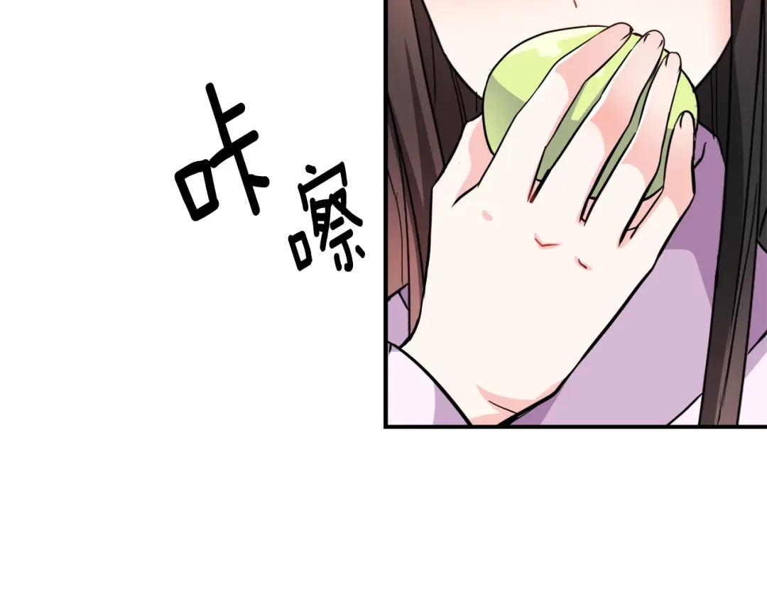 变成敌国皇帝的奴隶 第88话 噩梦 第89页