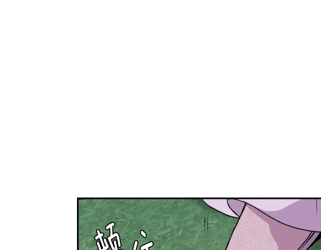 变成敌国皇帝的奴隶 第88话 噩梦 第131页