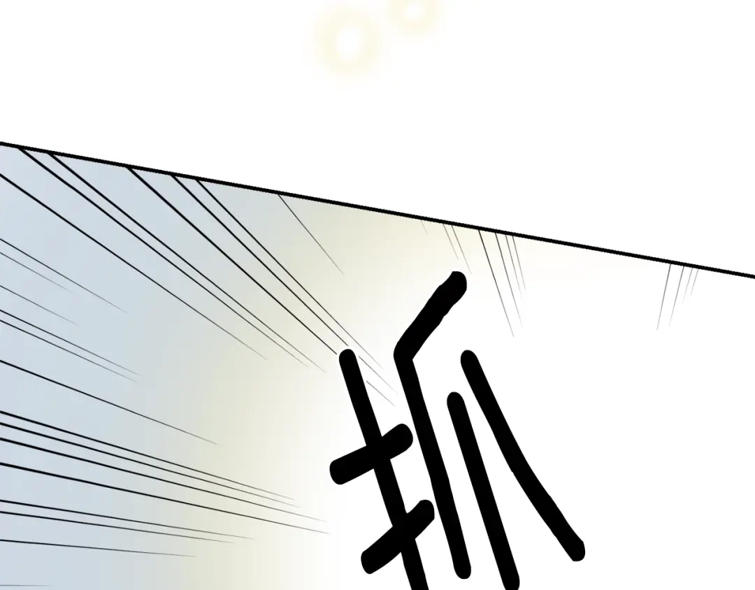 变成敌国皇帝的奴隶 第88话 噩梦 第170页