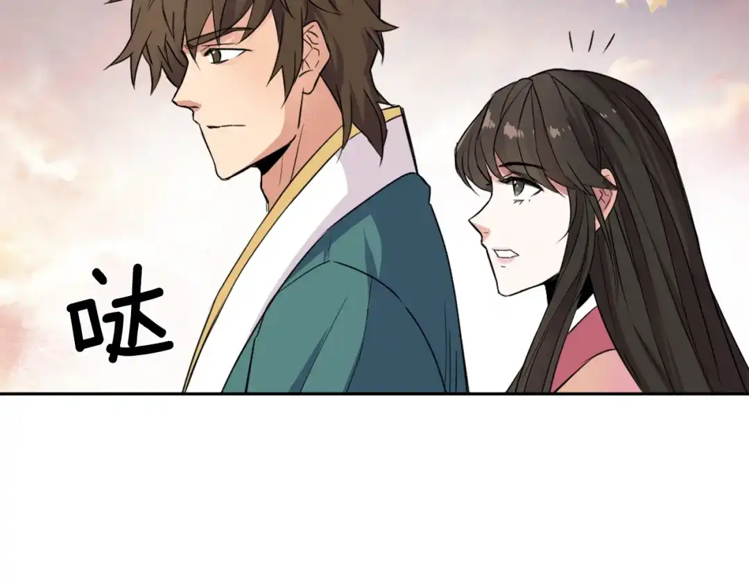 变成敌国皇帝的奴隶 第8话 先发制人 第157页