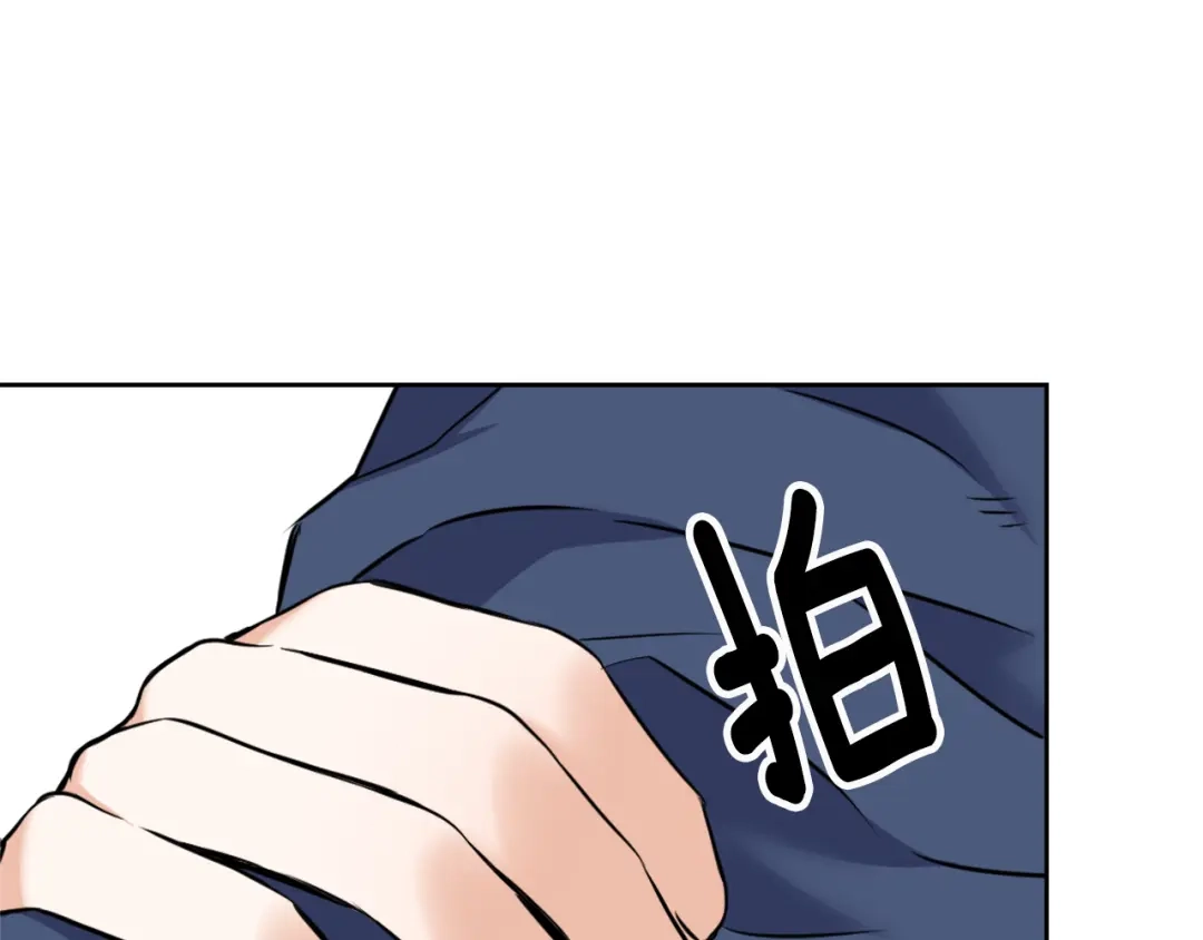 变成敌国皇帝的奴隶 第8话 先发制人 第4页
