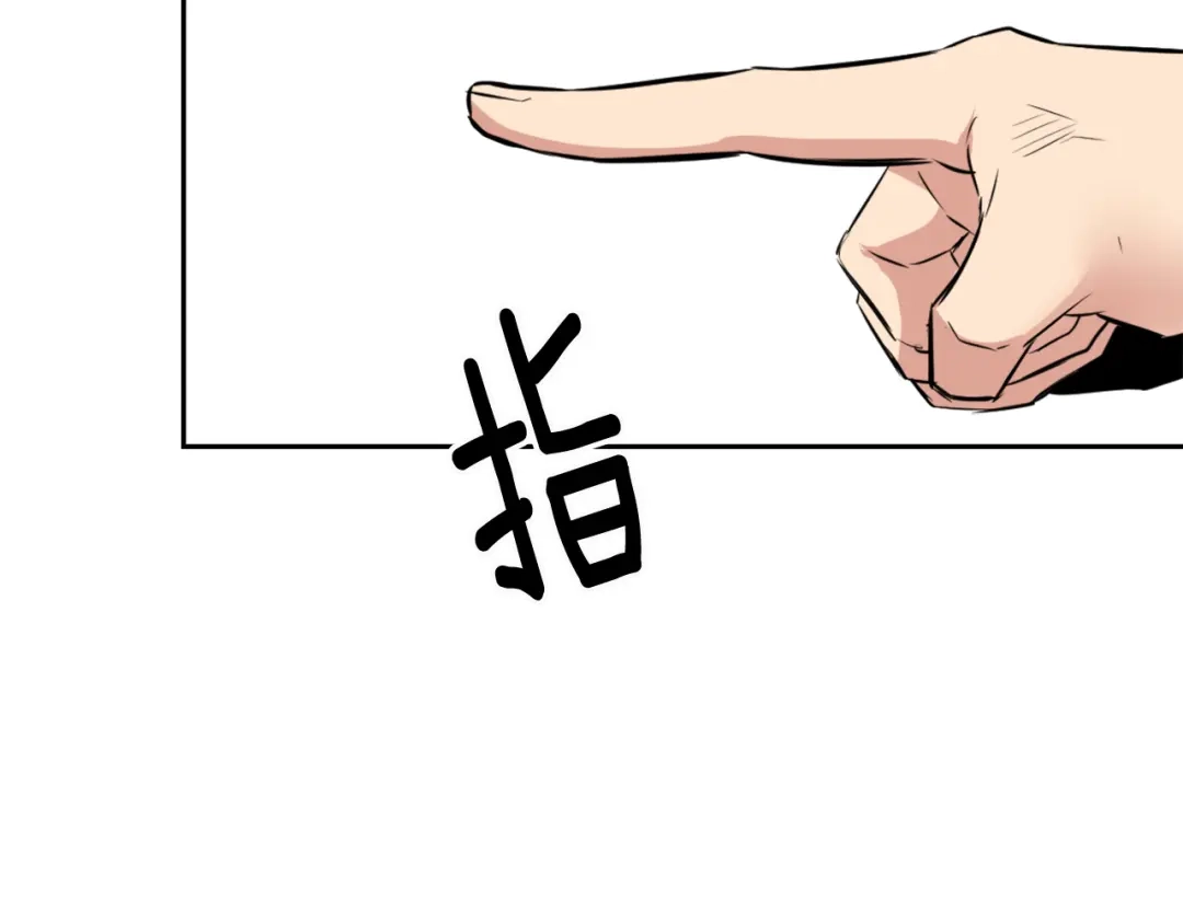 变成敌国皇帝的奴隶 第8话 先发制人 第174页