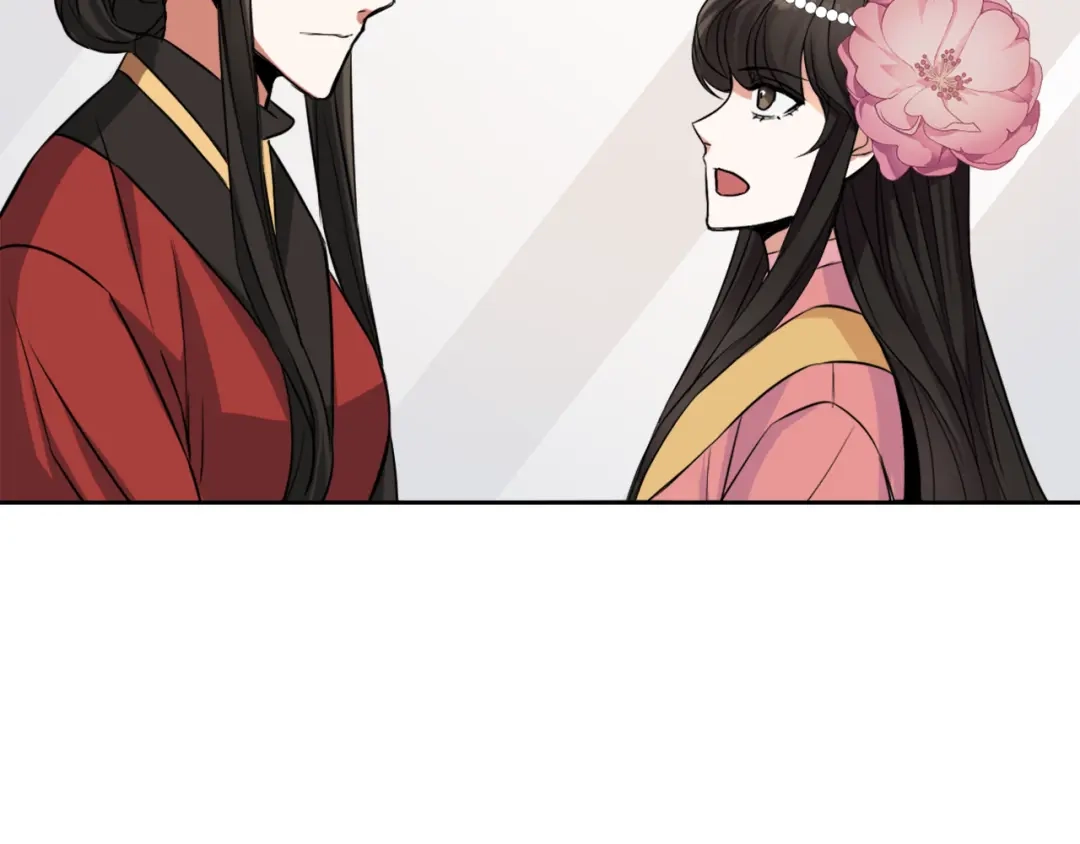 变成敌国皇帝的奴隶 第8话 先发制人 第95页