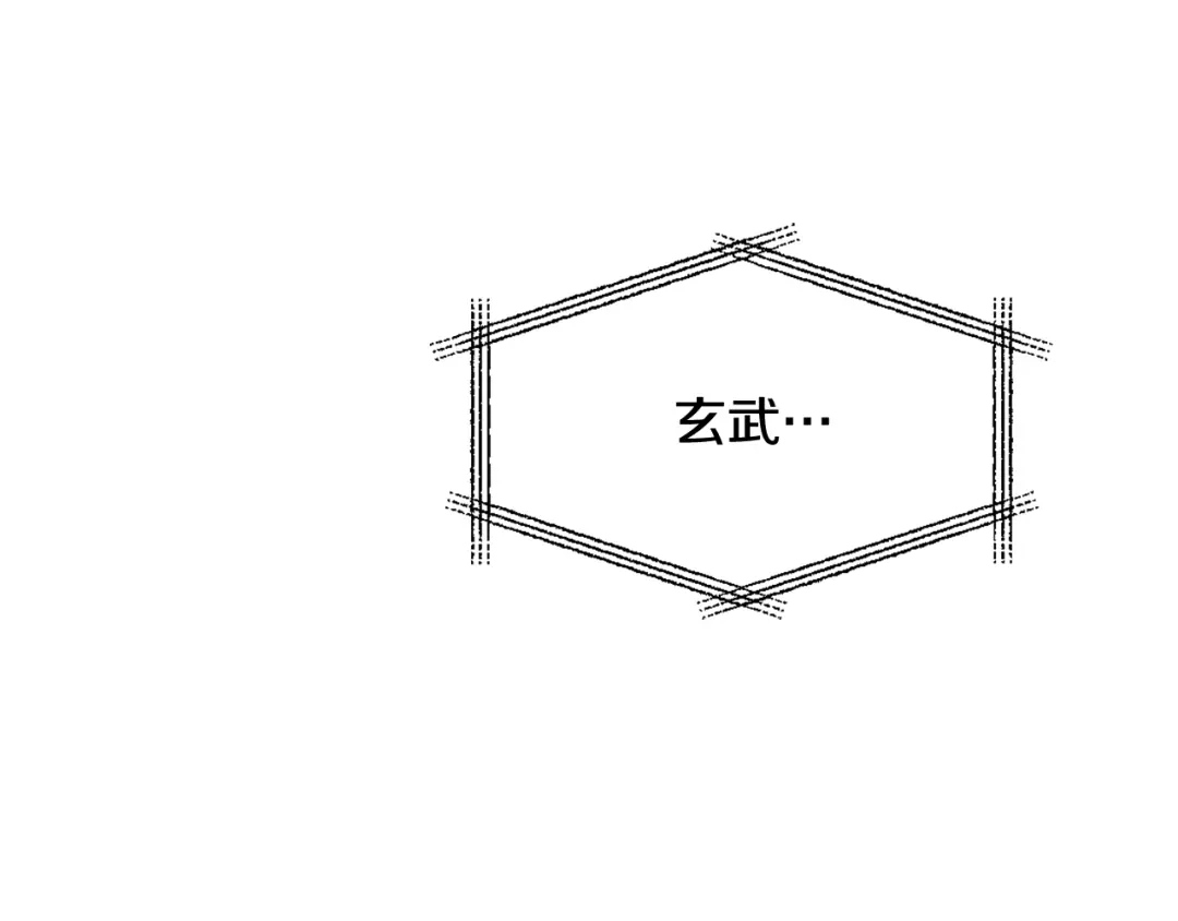变成敌国皇帝的奴隶 第8话 先发制人 第113页