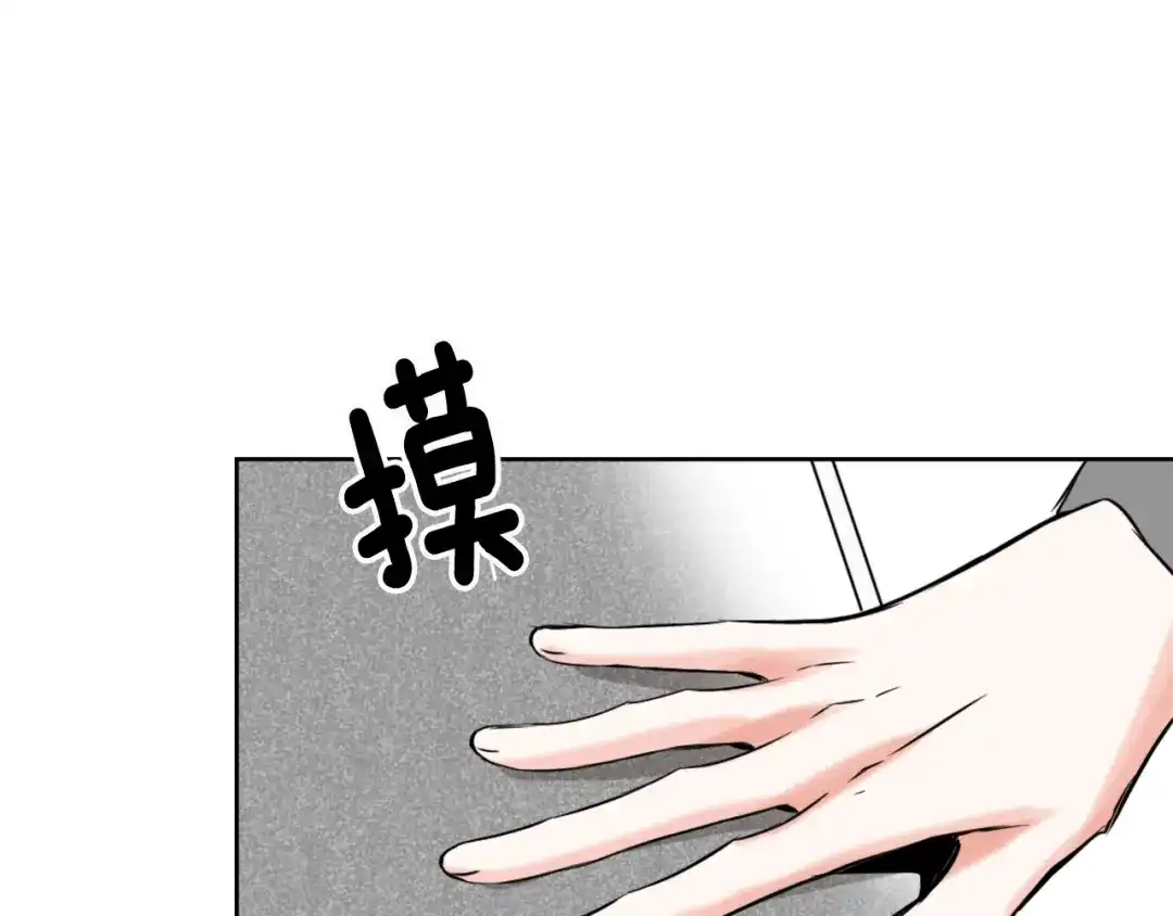 变成敌国皇帝的奴隶 第8话 先发制人 第61页