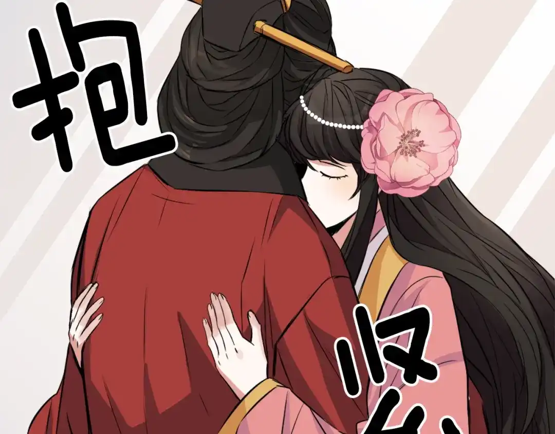 变成敌国皇帝的奴隶 第8话 先发制人 第102页