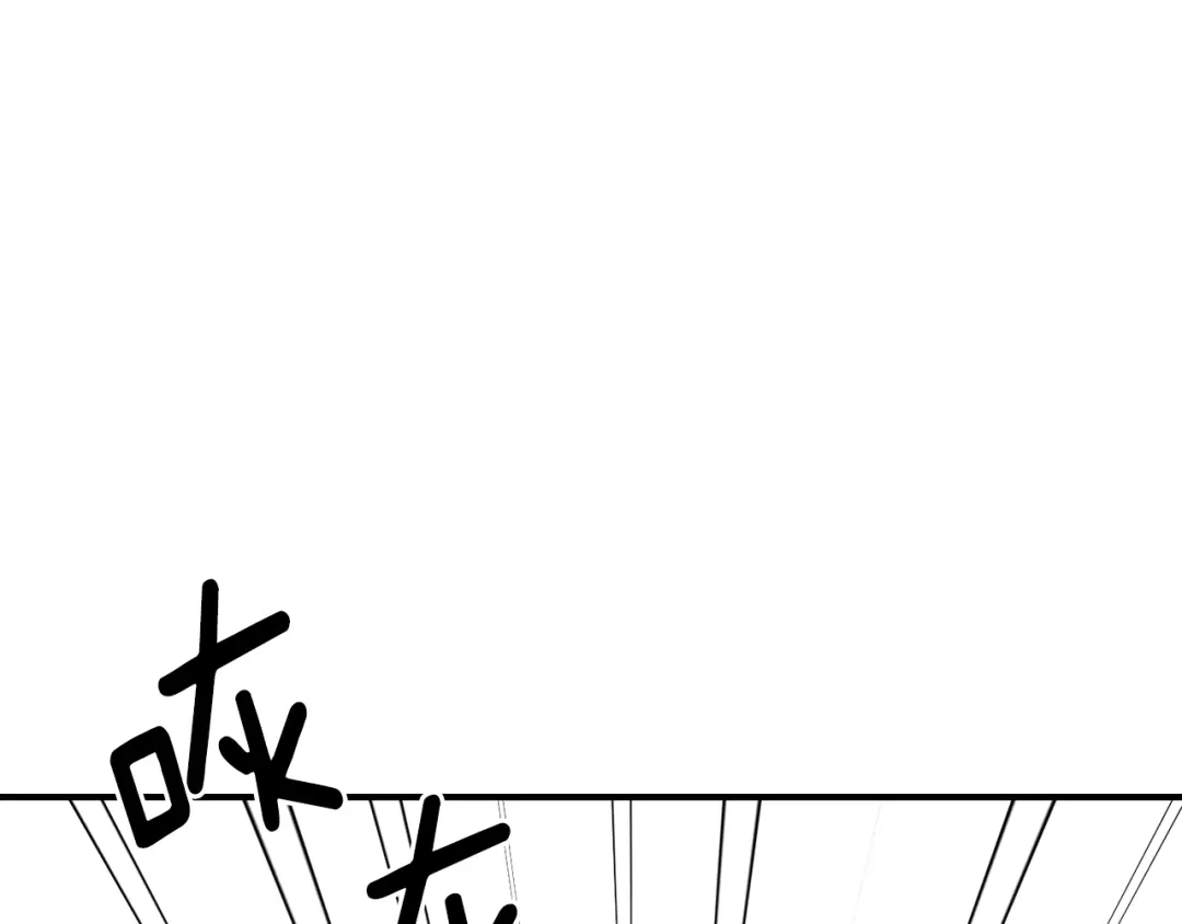 变成敌国皇帝的奴隶 第89话 埋伏 第134页