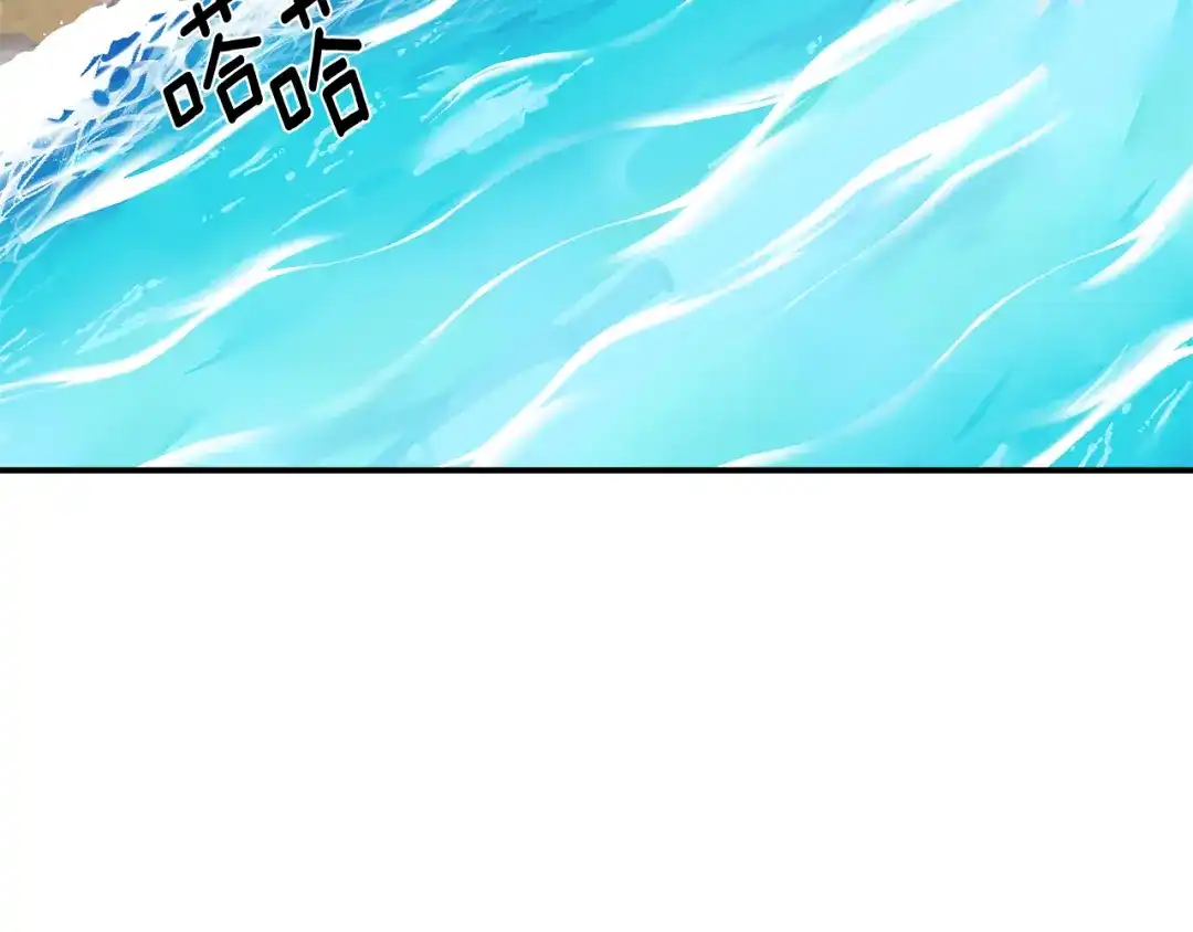 变成敌国皇帝的奴隶 第89话 埋伏 第57页