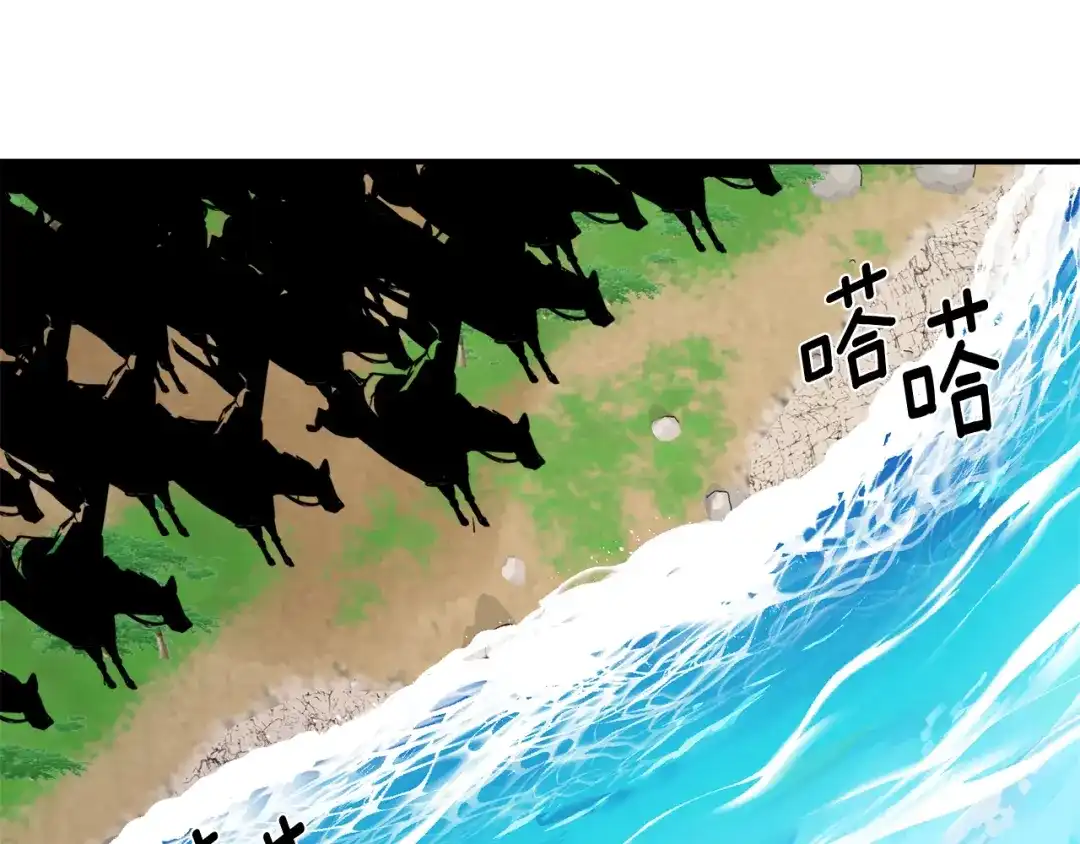 变成敌国皇帝的奴隶 第89话 埋伏 第56页