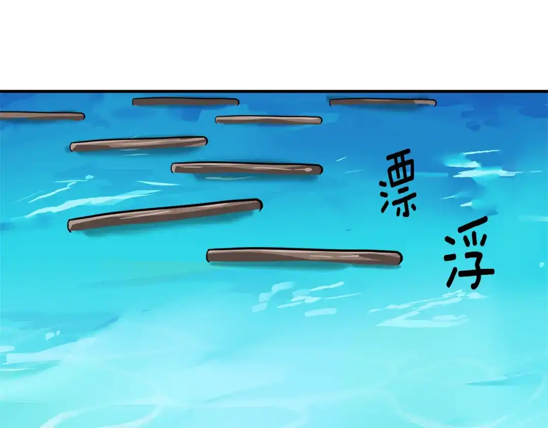 变成敌国皇帝的奴隶 第89话 埋伏 第88页