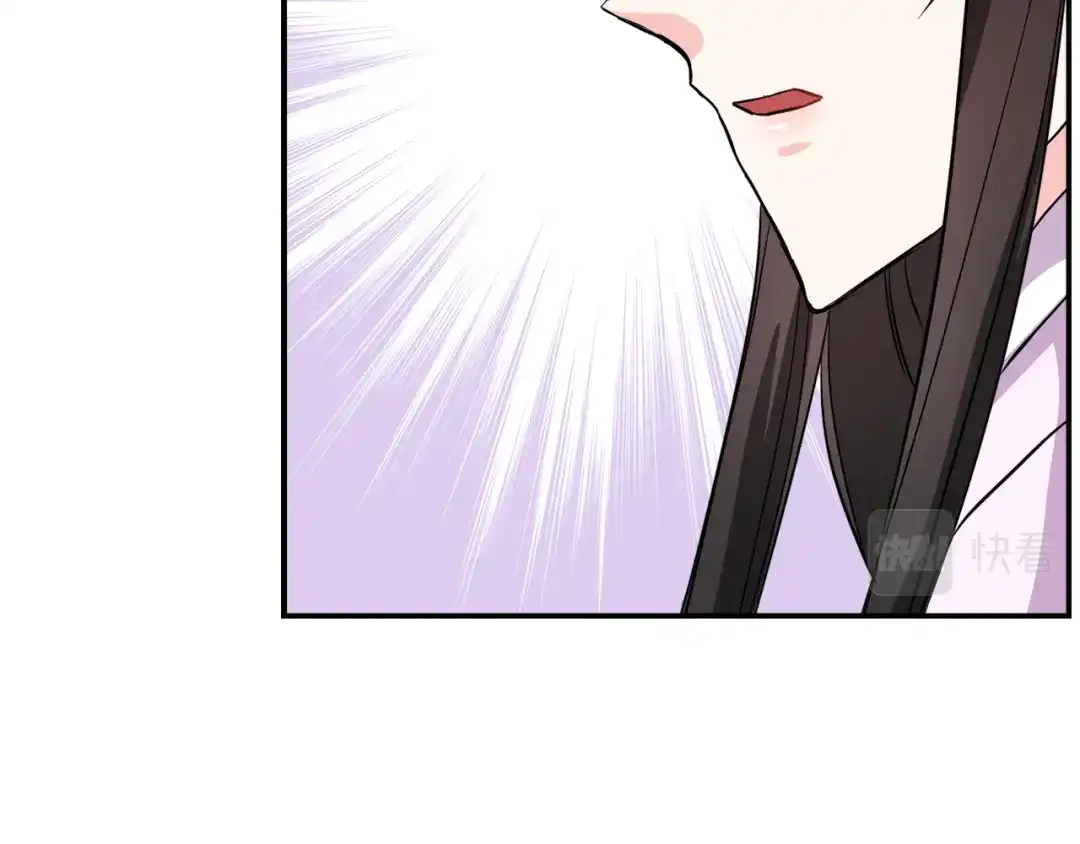 变成敌国皇帝的奴隶 第89话 埋伏 第128页