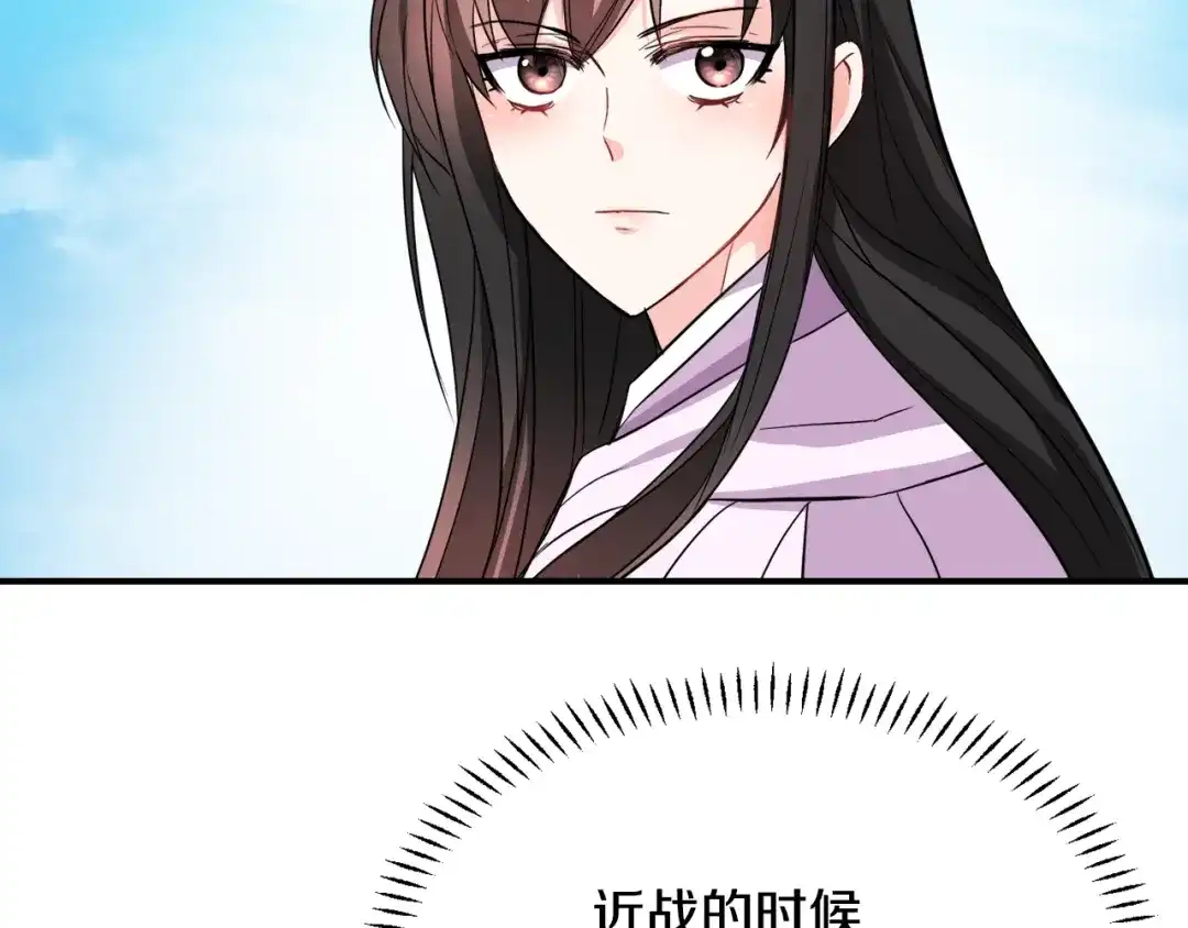 变成敌国皇帝的奴隶 第89话 埋伏 第99页