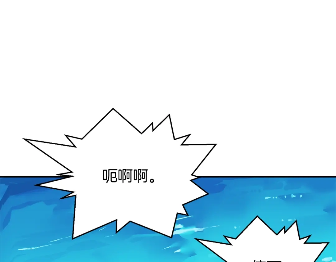 变成敌国皇帝的奴隶 第89话 埋伏 第137页