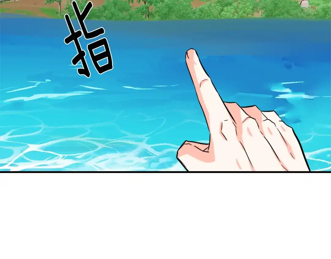 变成敌国皇帝的奴隶 第89话 埋伏 第28页