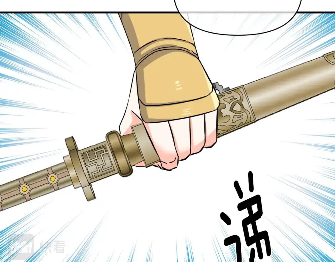 变成敌国皇帝的奴隶 第89话 埋伏 第71页