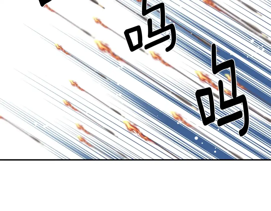 变成敌国皇帝的奴隶 第89话 埋伏 第46页